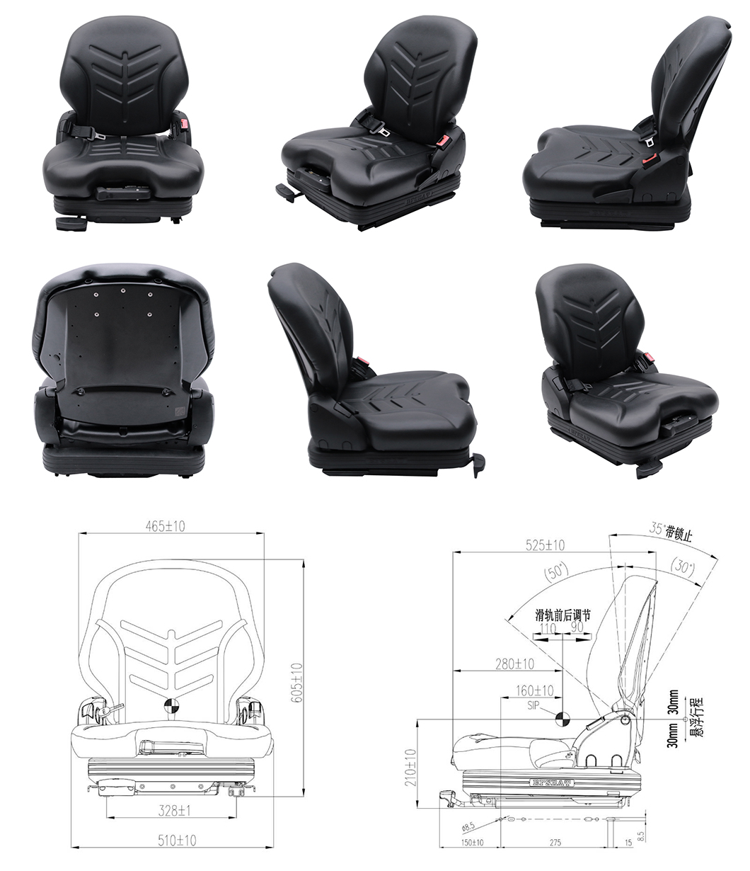 Waterproof Forklift Seat‌ for Hangcha Goodsense Foldable Design with ISO7096 EN13490 Certification(BF16M)-Product Description